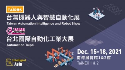 2021 Taipei Int'l Industrial Automation Exhibition