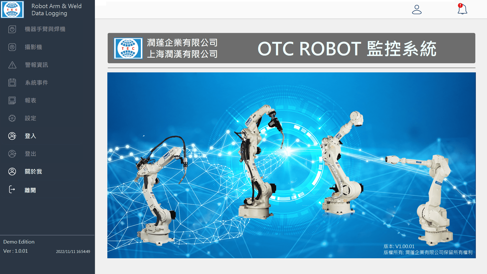 OTC ROBOT 监控系统软体