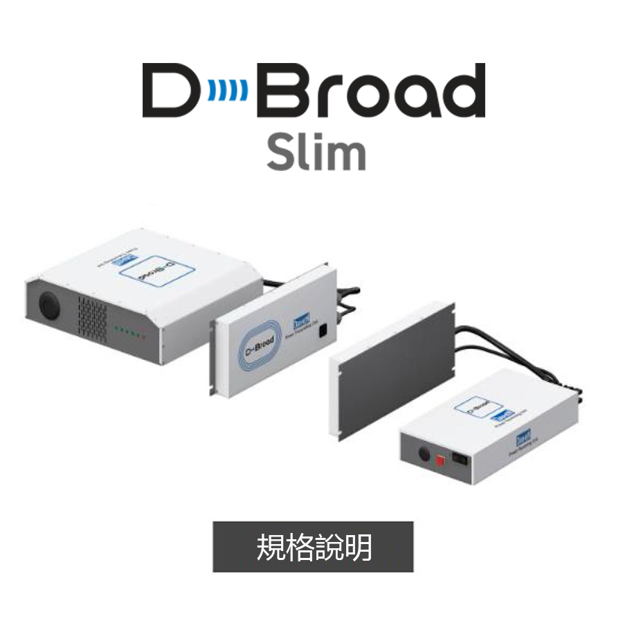 proimages/product/prok/D-Broad_Slim-4.png